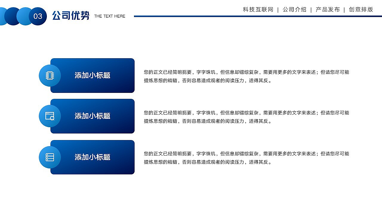 江苏精锻科技有限公司的员工待遇概述