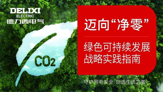 广东高山动植物有限公司，生态保护的先锋与创新的引领者