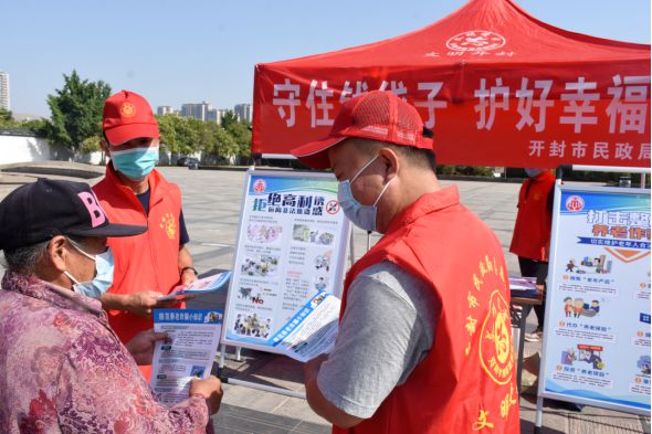 广东省养老诈骗专项行动，守护夕阳红，打击诈骗行为