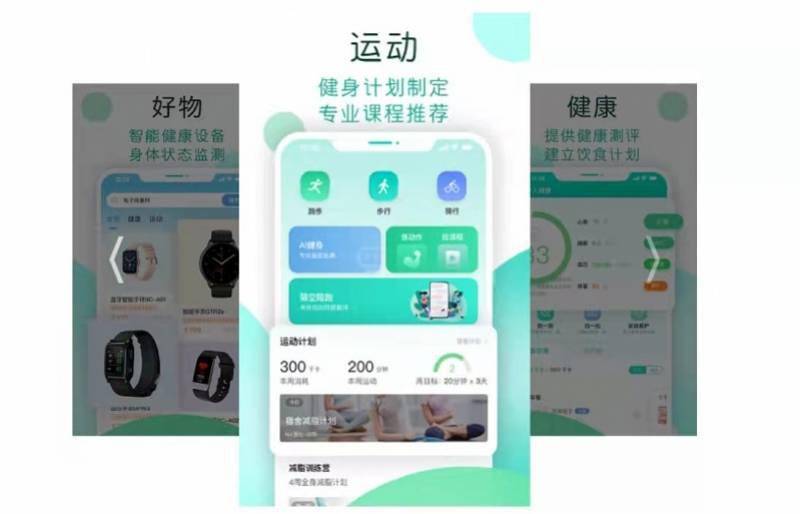 广东省南方医院APP，重塑医疗服务的数字化体验