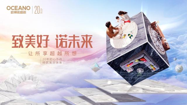 明明房产加盟，共创美好未来