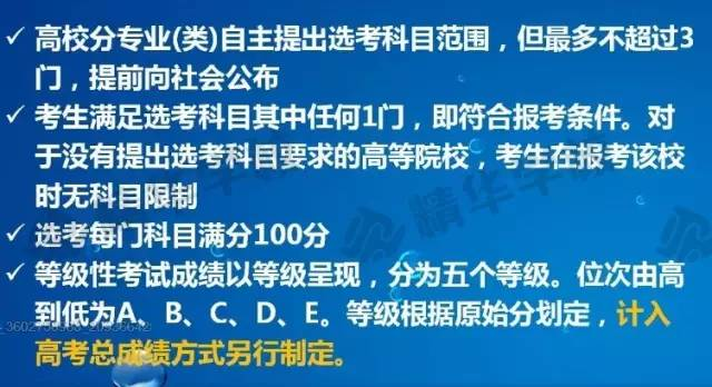 广东省考是否需要笔试，全面解读与深度探讨