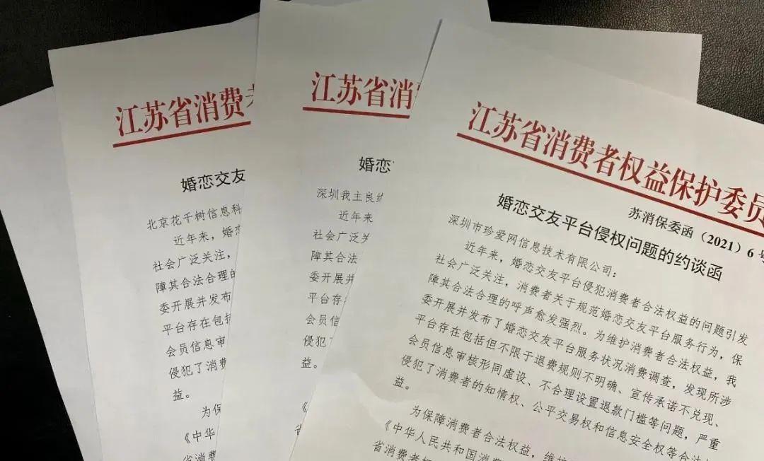 江苏佳缘科技，创新引领未来科技发展的先驱力量