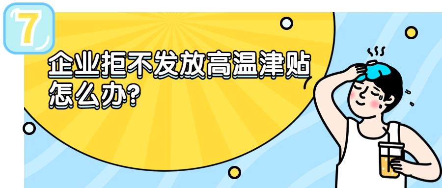 广东省职业健康检查，保障劳动者健康的重要一环