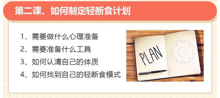 如何在一个月内瘦20斤，实现健康减重的方法与策略