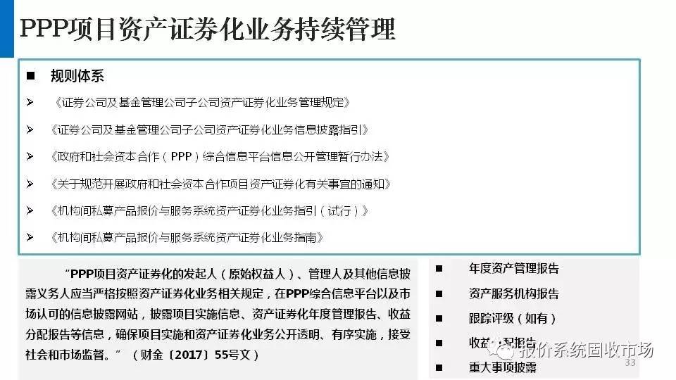 广东省公务员复审，流程、要点与影响分析