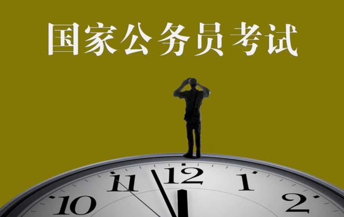 广东省公考机构，塑造未来公务员的中坚力量