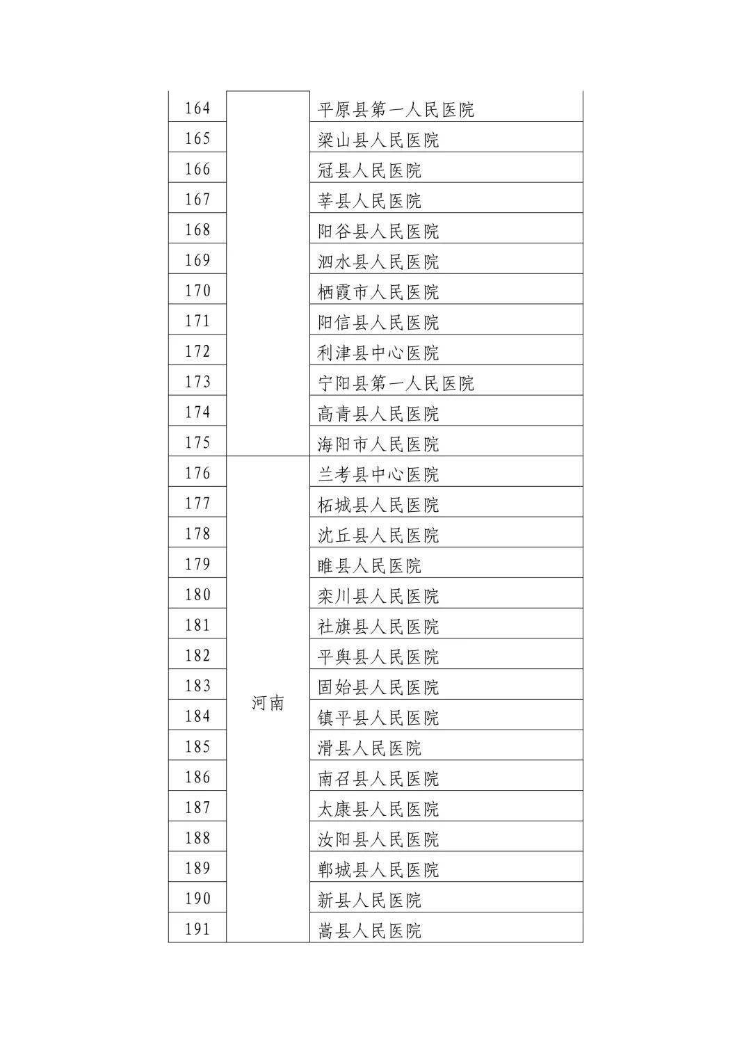 江苏诺微特医疗科技，引领医疗科技的革新力量