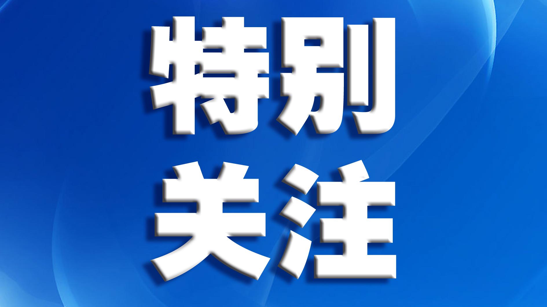 广东省防疫36条措施，构建健康防线的重要指南