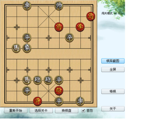 广东象棋有限公司官网，传承与创新的游戏艺术平台