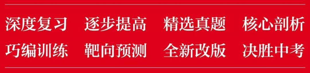 广东省初中学业水平考试，挑战与机遇并存