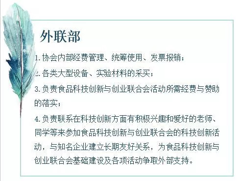 广东艺美有限公司招聘启事