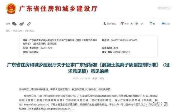 广东省检查评定标准及其应用