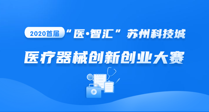 江苏采纳医疗科技，引领医疗创新的先锋