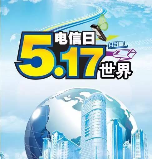 江苏电信科技创新经费，推动信息通信技术进步的强大引擎