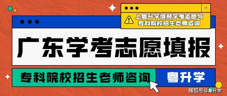 广东省普通话报名系统，便捷高效的语言学习新途径