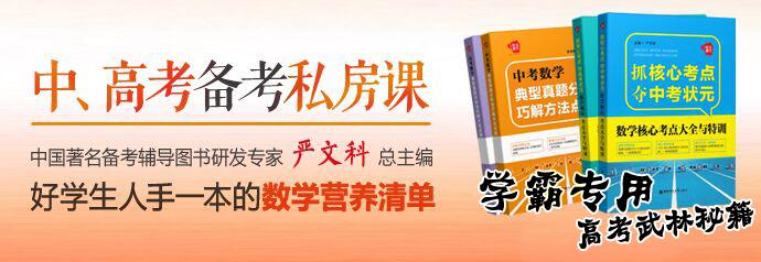 2016年广东省化学中考回顾与解析