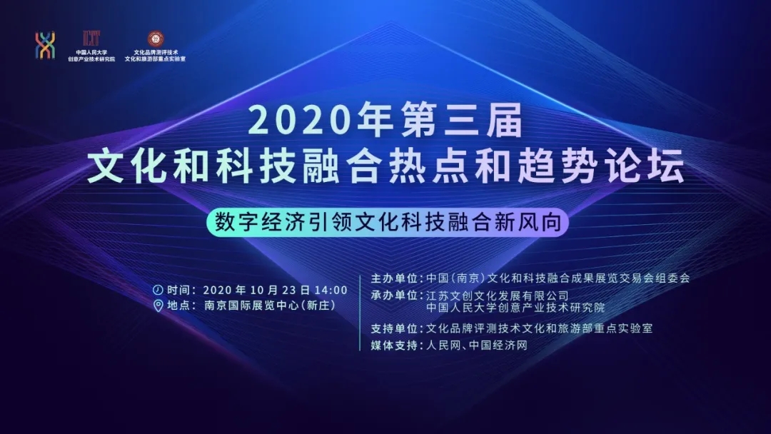 江苏科技凤凰出版，融合科技与文化的卓越典范