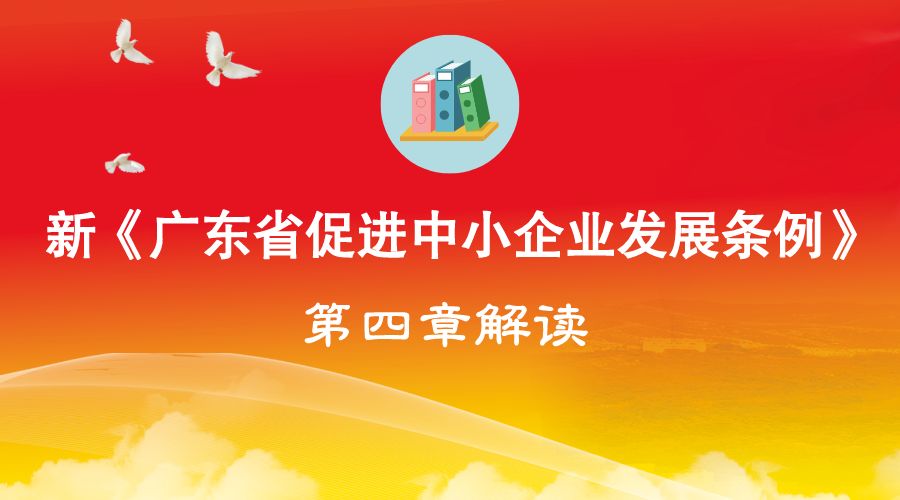 广东省林学会，推动林业发展的先锋力量