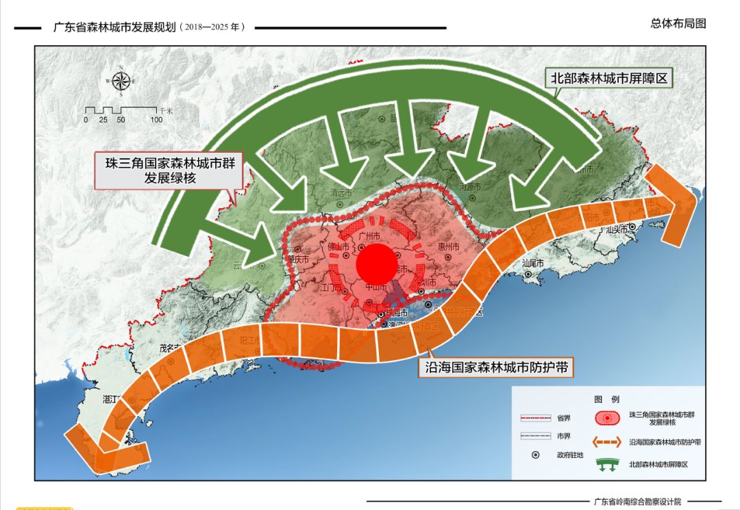 广东省绿色高速规划方案