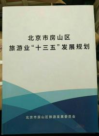 广东省旅游统计年鉴，探索旅游业的繁荣与发展